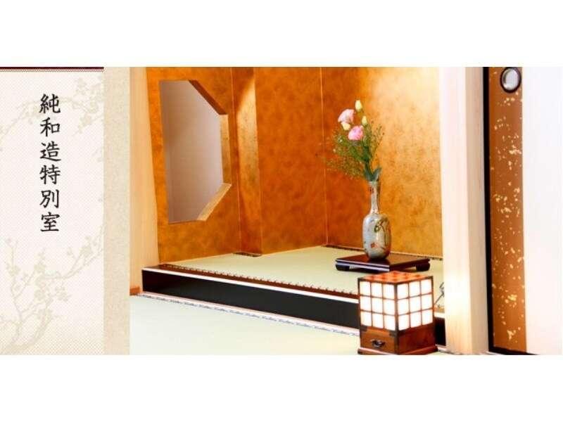 Nagoya Katei Miyoshi Hotel Екстериор снимка