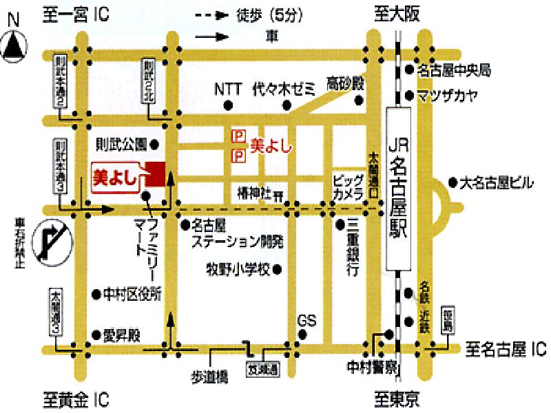 Nagoya Katei Miyoshi Hotel Екстериор снимка